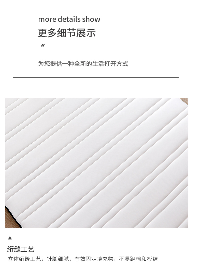 椰棕乳胶床垫-白色_14.jpg