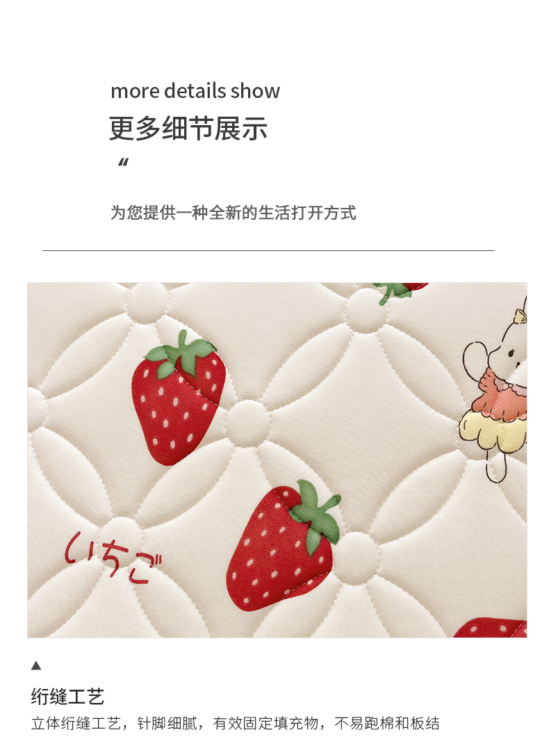 草莓兔_15.jpg