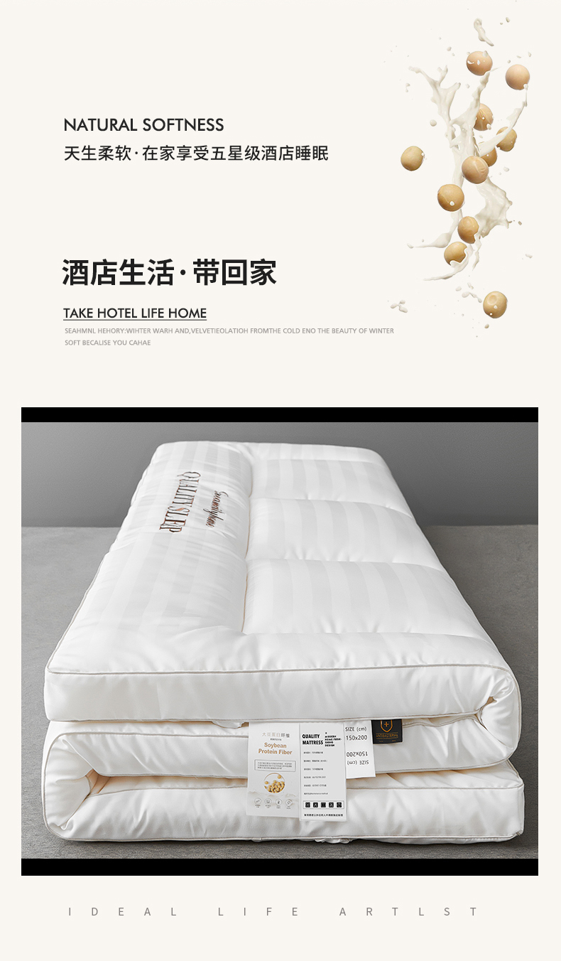 酒店床褥-白色_02.jpg