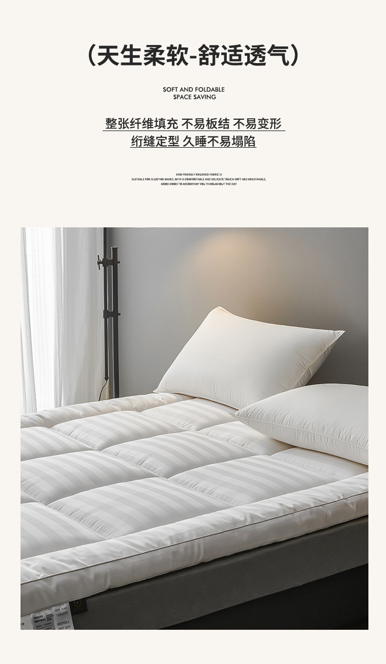 酒店床褥-白色_13.jpg