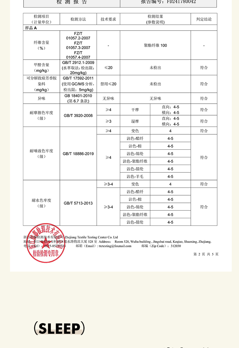 步步高-白色_06.jpg